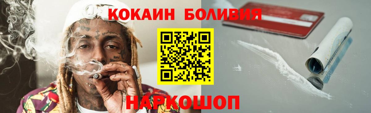 Каннабис  Кокаин  Гурьевск  Мефедрон   МЕТ  Гашиш  Вход с VPN 