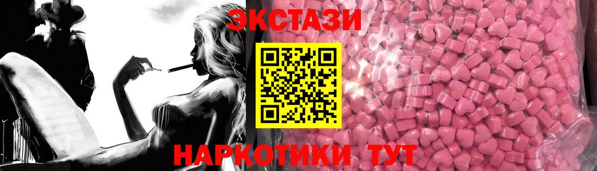 ЭКСТАЗИ Punisher Гурьевск