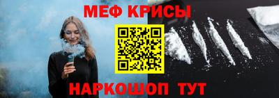 скорость Мариинск