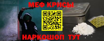 мет Малоярославец