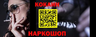 мет Малоярославец