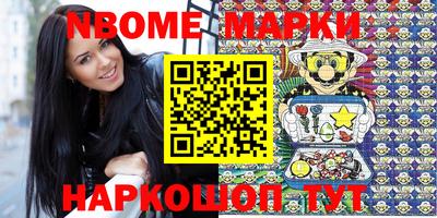 прущий лед Белорецк