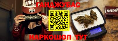 мет Малоярославец