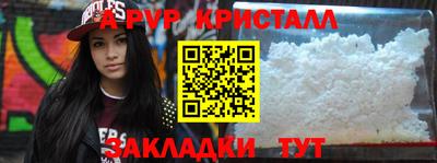 скорость Мариинск