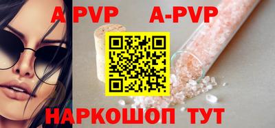 мет Малоярославец
