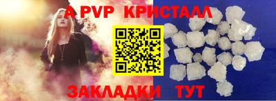 мет Малоярославец