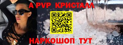 мет Малоярославец