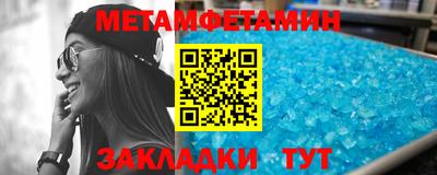 мет Малоярославец