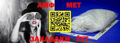 прущая мука Бердск