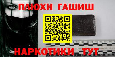 кокаин VHQ Малгобек
