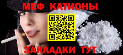 скорость Мариинск