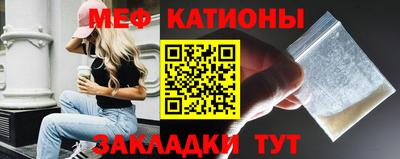 мет Малоярославец