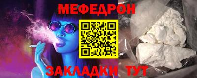мет Малоярославец
