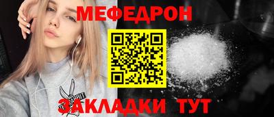 мет Малоярославец