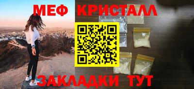 кокаин VHQ Малгобек
