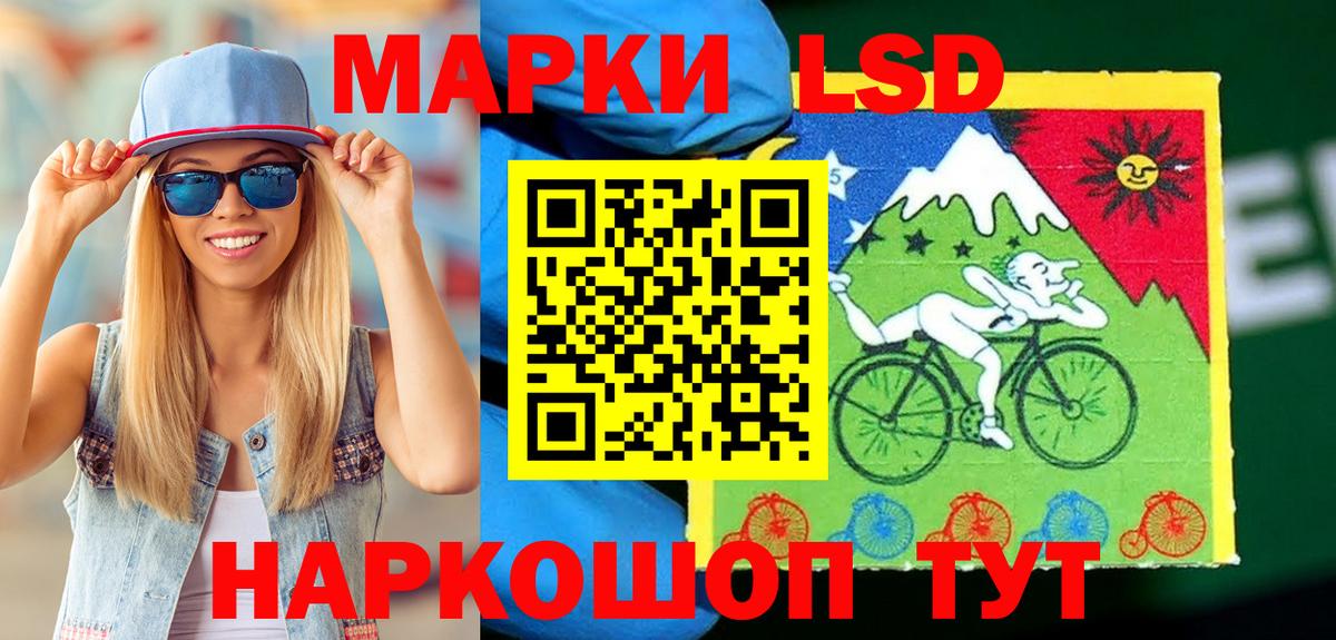 Марки 25I-NBOMe 1,5мг  Марки 25I-NBOMe 1,5мг  Вход с VPN  Марки N-bome  Гурьевск 