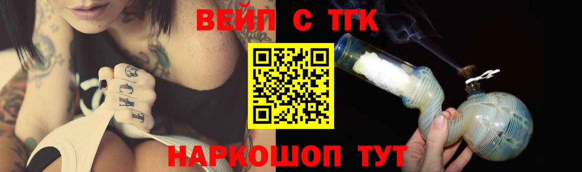 Дистиллят ТГК THC oil Гурьевск