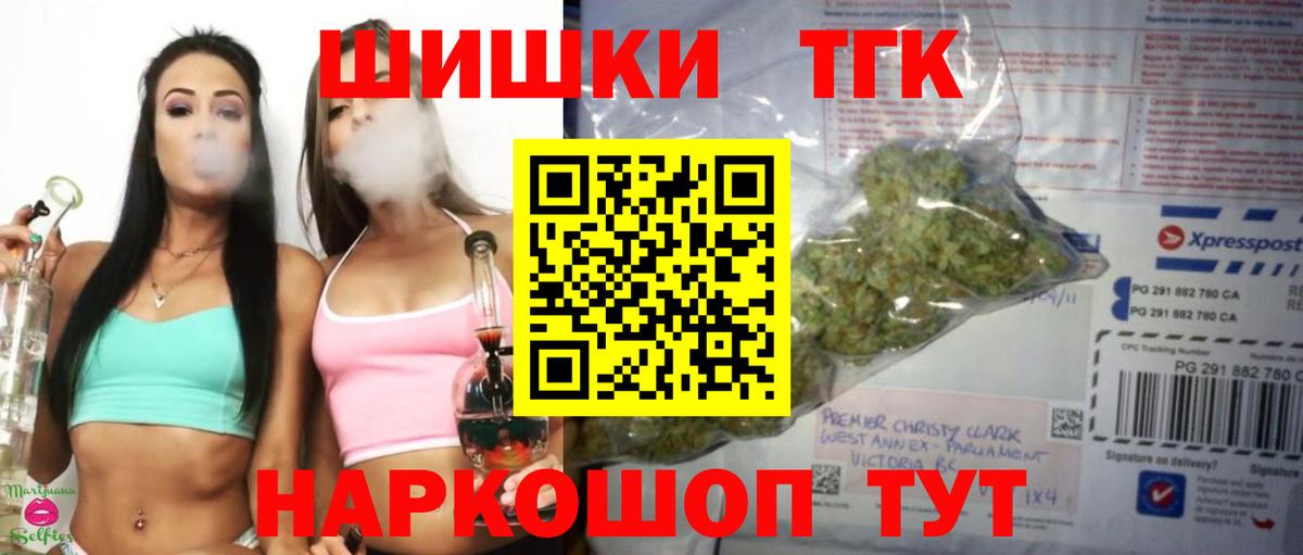Бошки Шишки Amnesia  Вход с VPN  Канабис план  Гурьевск 